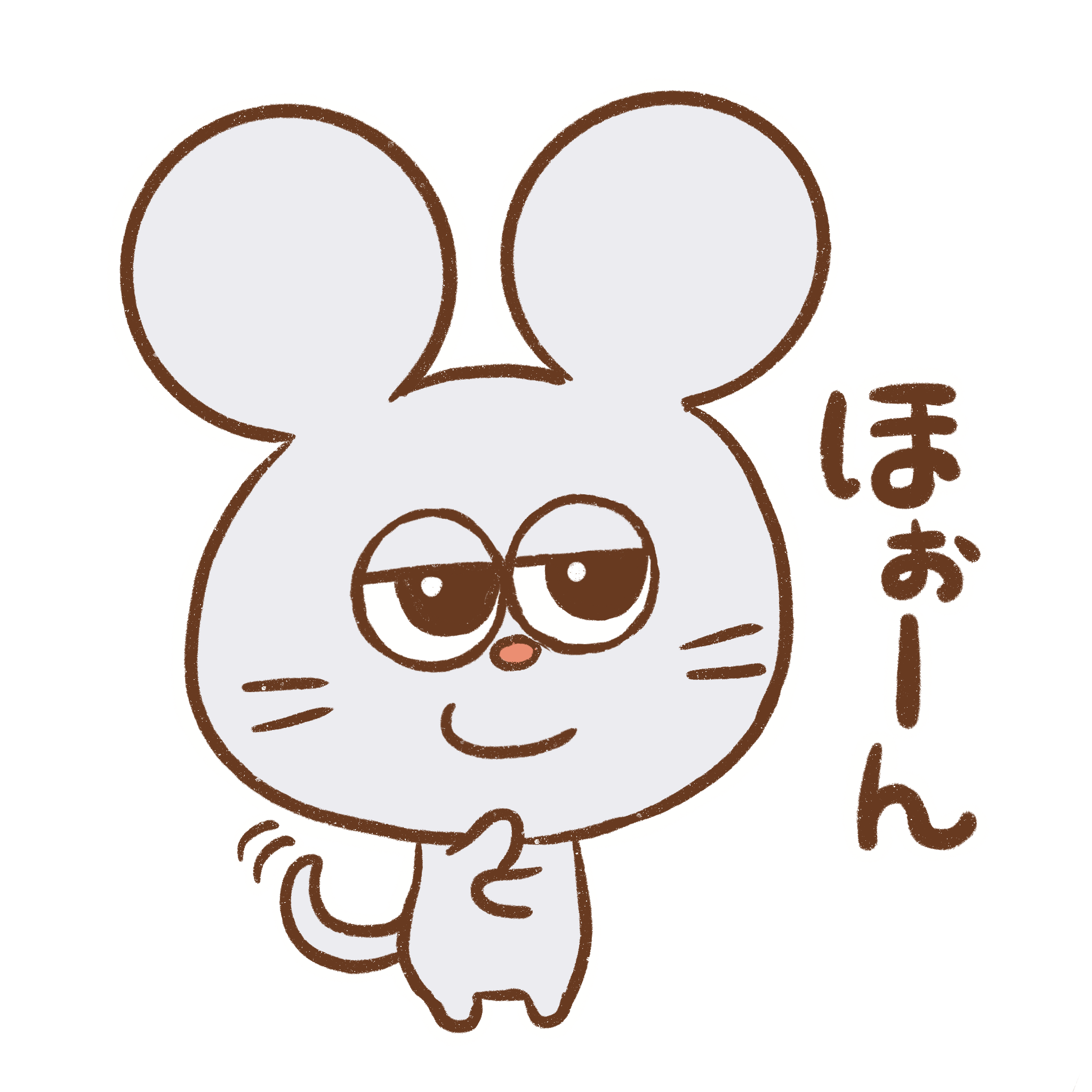 つなげてちょろり